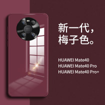Suitable for Huawei mate40pro mobile phone shell new mirror glass female section mate40 lens full package anti-fall