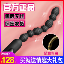 Vestibular bead anal plug Female anal expander sex supplies Flirting anal dilation artifact development chrysanthemum sex appliances