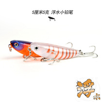 Mini floating water pencils 50mm 5G word dog noise water surface Luya bait fresh water Mandarin fish small cocked mouth bass