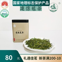(New Tea) 2021 Jiande Bao tea first-level diamond new product Xinan White Tea Series 50g