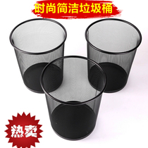 Thickened barbed wire trash can large uncovered trash can household toilet paper basket office trash promotion