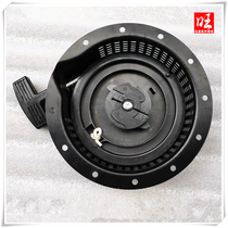 Yamaha engine generator MZ360 EF6600 EF5200 EF5500 quality start pull plate assembly