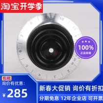 SkyWatcher Sindi Astronomical Telescope Accessories PT6C Polar Axis Mirror Calibration Mirror