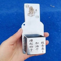 Brushless electric wrench multi-function pull ditch holder woodworking hammer sleeve engraved pure white stainless steel material