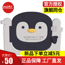 Manlong baby lion game fence baby climbing mat toddler toddler fence child safety fence indoor toy