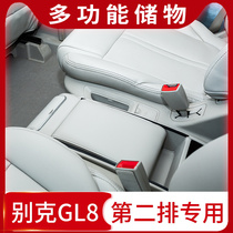 Buick GL8 second row armrest box ES special middle and rear Vito Trumpchi GM6 hand box storage box modification