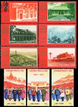 (Bole Post Agency) Number N12-20 Founding Party Package