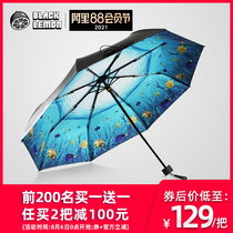 Black Lemon Designer double parasol Folding sun umbrella Mens and womens vinyl sunscreen small black umbrella Sunny umbrella