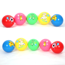 Sensory integration training equipment Sensory integration teaching aids Push the ball on the ground push the ball inflatable ball small ball pat the ball