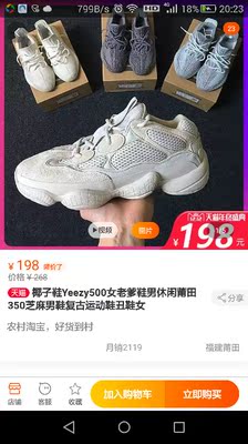 鞋子收到了，物流很快，这种老爹鞋真的很好穿，第一次购买，防滑垫，其实款式很好看百搭，跑步穿着超舒适，喜欢的亲们值得入手！