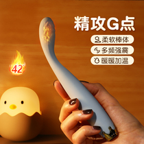 Adult Love Interest Articles Flirting Lady With Masturbation Climax Muted Small Number G Point Shake Stick Female Sex With Toys