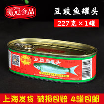 Canned fish cabbage Bean Bean Bean sauce fish tempeh tilapia canned ready-to-eat 184g fried rice 4 cans