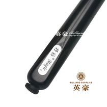 Wild Leopard magic 1 billiard pole Chinese black eight small head pole Wild Leopard through pole 16 years old snooker pole eight clubs