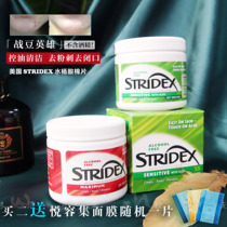 Gentle Brushed Acid Cotton Sheet American Stridex Salicylic Acid Cotton Sheet 55 Sheet Removal Black Head Acne Closure No Alcohol