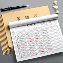 The attendance sheet 31 sky afternoon overtime multi-function chu qin biao company notebook personal work attendance present construction workers registration shifts qian dao ben Queen da ge work table