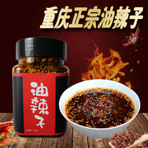 Chongqing specialty single dog authentic oil spicy pepper Sichuan oil spicy pepper red oil chili oil handmade 350g