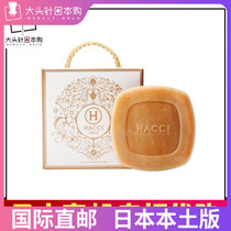 Japanese HACCI Centennial Old Shop Honey Whitening Moisturizing Face Soap 80g
