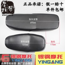 Silver steel size mini side three-wheeled YG150B-22 23 motorcycle modification accessories extended cushion shelf backrest