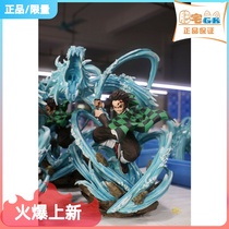 Spot Fertilizer House Gk Hero Belief Ghost Burning the Kitchen Door Charcoal Groom 1 6 Resonance Flicks