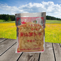Dried radish Hangzhou specialty Xiaoshan Sanhuang radish dried 400g kimchi pickles under Rice Pickles 6 bags