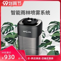 reptizoo Pet Rainforest Climbing Humidifier Automatic Spray System Reptile Box Trapy Intelligent Spray