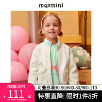 MQD Scout woman Shake Grain Suede Jacket 2021 Chunqiu New Child Collar Blouse Baby 100 Hitch Coat