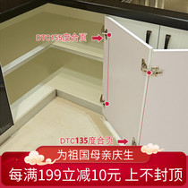 DTC Dongtai 155 degrees 165 degrees hinge damping cabinet folding door corner cabinet linkage door hinge double fold