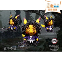 Fat House GK Demon Studio ghost killing skin black dead MOU skin ghost destroy blade animation limited hand