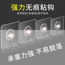 Hook strong viscose sticker Wall hanging hook Load-bearing wall kitchen seamless paste single installation free punch sticky hook