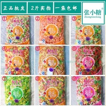 5kg of bulk fruit juice fudge Orange Orange petal sweet qq rubber fudge fried ice cake decorative ingredients commercial