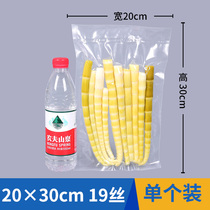 20 * 30cm * 19 silk grain vacuum bag specialty kimchi dried vegetable dried fruit embossed bag refrigerated bag