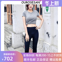 OUROSESAN light luxury 2020 Summer new yoga clothing fashion sports suit temperament fitness clothing women thin