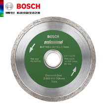 BOSCH BOSCH professional continuous edge ceramic brick cloud stone 105mm cutting blade 2608600704