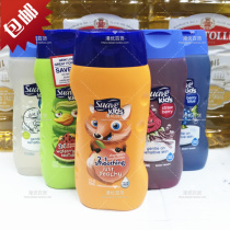Clearance processing Suave KIdS Silk Waffle childrens bath 355ml original flavor