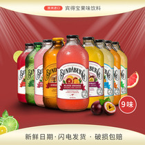 bundaberg Net Red Australian Bundaberg Pineapple Coconut Blood Orange 375ml Bundaberg Fruity Soda Drink