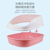 Cat sand pot anti-outer splash all half-enclosed cat toilet cat pot cat pot