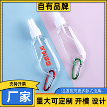 Disinfectant alcohol liquid spray portable hanging bag hook empty bottle printing logo company enterprise custom advertising label