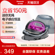 Panasonic Electric Iron Home Cordless WL41 Handheld Portable Steam Wireless Mini Steam Iron