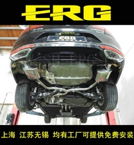 Volkswagen Magotan B8 exhaust pipe modification original position in the middle and rear section bilateral four-sided appearance upgrade sound waves can be customized