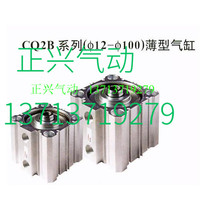 Original used stock spot SMC cylinder CQ2B50-10T (spring eject)# I