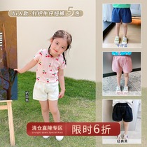 Chen Tai pig L mother girl clothes shorts outside wearing 100 hitch 2021 new slim fit baby children Summer foreign air pants