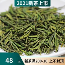 (New Tea) Spring 2021 Tea Qianligang White Tea Xinanjiang White Tea Anji Baiye No. 1 Bulk 50g