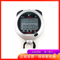 Tianfu Stopwatch PC2230 Double Row 30 Stopwatch Swimming Training Stopwatch Electronic Stopwatch Countdown Running Watch