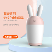 Cute Rabbit Mini Wireless Desktop Humidifier On-board Aroma Lavender Cute Cartoon Office Students Colorful Lights LOGO Custom