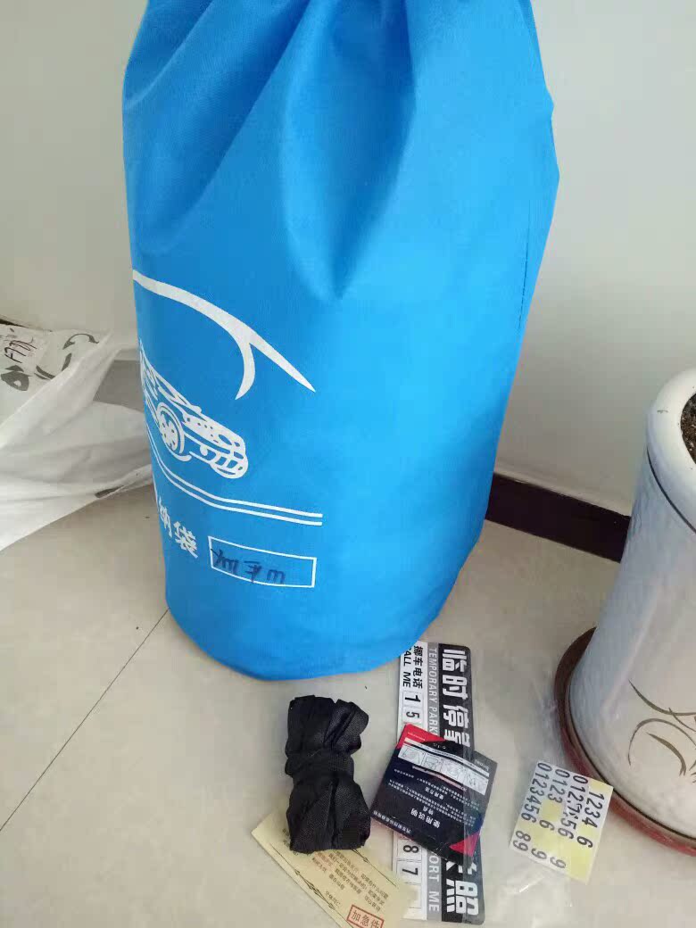 鑫鹏TT063汽车车衣