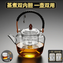 Shencarving Clay Liang cooking teapot electric pottery stove set thickened glass pot cooking double-purpose pot Puer boiling teapot kettle