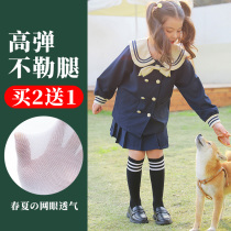 Girls stockings Childrens school uniforms socks with jk uniform skirts Spring and autumn summer thin high tube