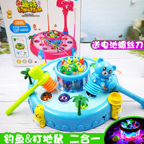 Electric gopher little boy girl baby 1-2-3-6-year-old fishing puzzle percussion game machine childrens toy