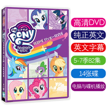 English version of My Little Pony Season 5-7 HD DVD English subtitles Childrens animated disc