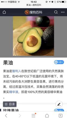 我对照成分表，在网上科普了下，感觉成分是挺好的，而且客服妹子说这款有质检话和国妆特字备案，我放心了 ，用段时间看效果